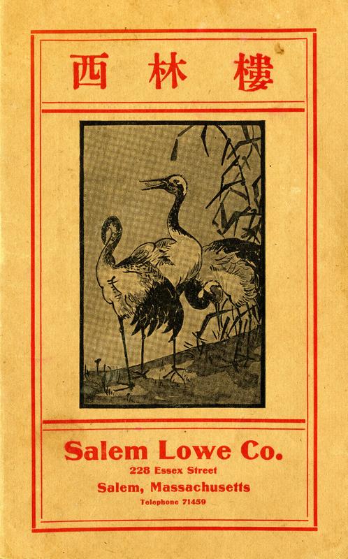 Salem Lowe Co. 