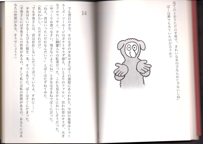 Japanese Edition 19.tif