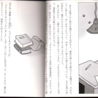Japanese Edition 6.tif